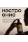 Бальзам для волос "Роскошный объем и плотность" 4fresh BEAUTY Premium, 450 мл