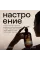 Шампунь для волос "Активный рост и сохранение длины" 4fresh BEAUTY Premium, 450 мл