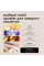 Шампунь для волос "Экстрапитание и восстановление" 4fresh BEAUTY Premium, 450 мл