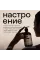 Шампунь для волос "Экстрапитание и восстановление" 4fresh BEAUTY Premium, 450 мл