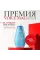 Зубная паста «Отбеливающая ULTRA WHITE», 240 г