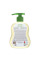 Эко жидкое мыло BioMio® BIO-SOAP SENSITIVE для чувствительной кожи, алоэ вера, 300 мл