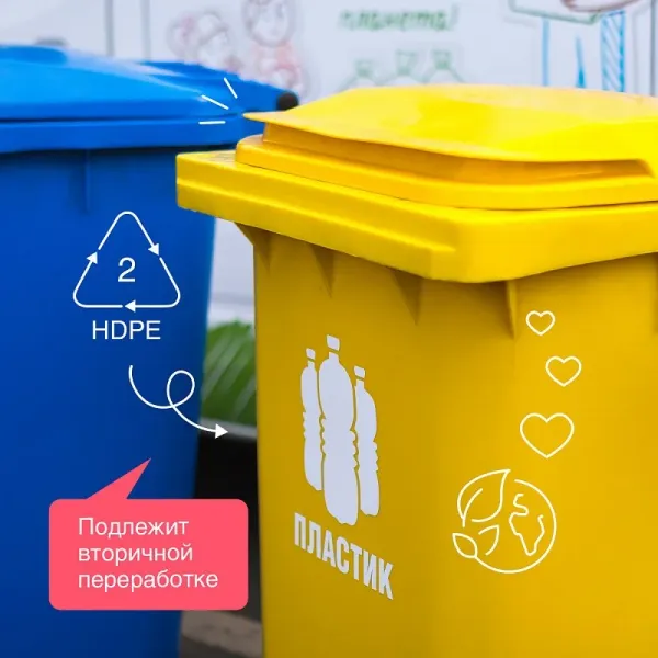 Гель для стирки спортивной одежды, 0,75л