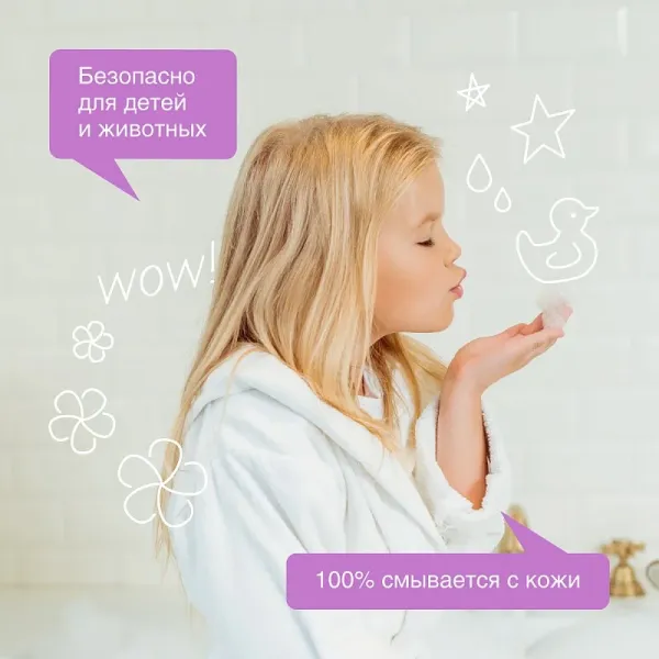 Жидкое мыло «Лаванда», 5л