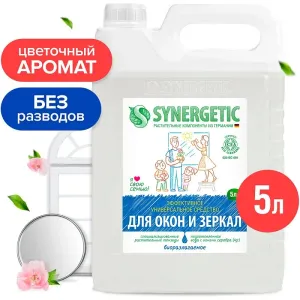 Средство для мытья стёкол, 5л