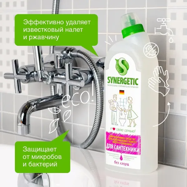Антибактериальное средство для сантехники, 1л гель