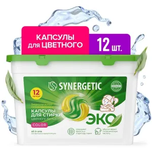 Капсулы для стирки цветного белья Color, 12шт