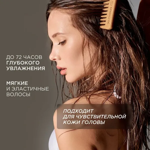 Шампунь «Экстрамягкий для ежедневного ухода 2в1», 750мл