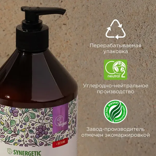 Шампунь «Экстрамягкий для ежедневного ухода 2в1», 750мл