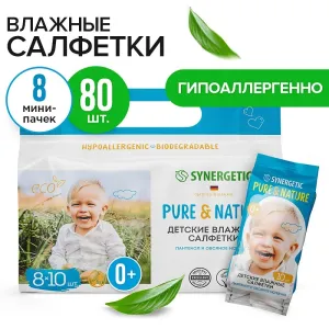 Набор детских влажных салфеток «Пантенол и овсяное молочко», 8 уп.
