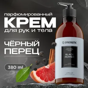 Крем для рук и тела «Черный перец», 380 мл