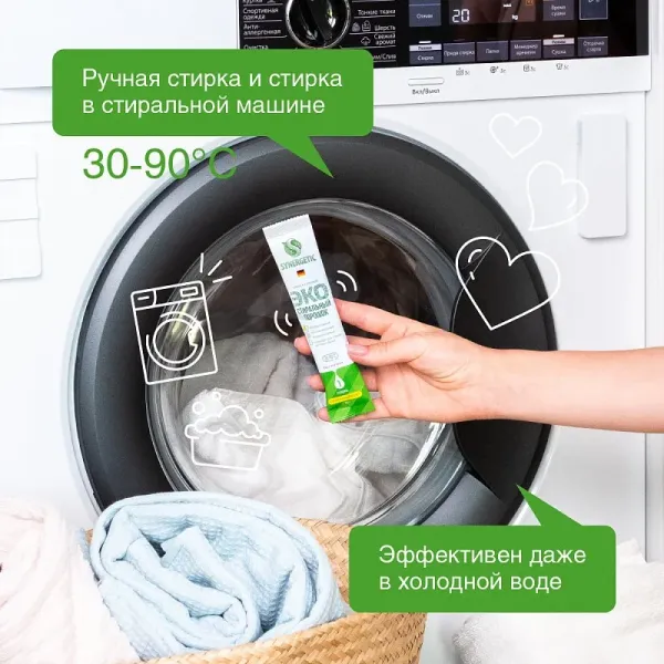 Стиральный порошок в стиках, 100 стирок