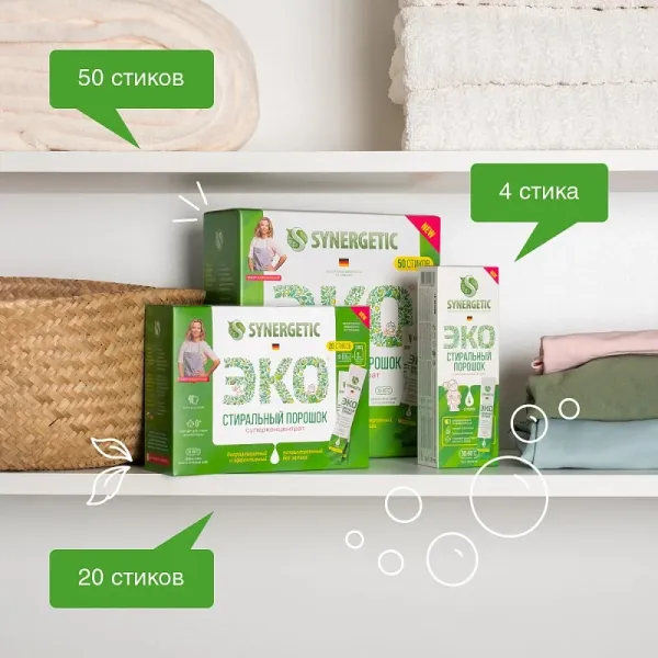 Стиральный порошок в стиках, 100 стирок