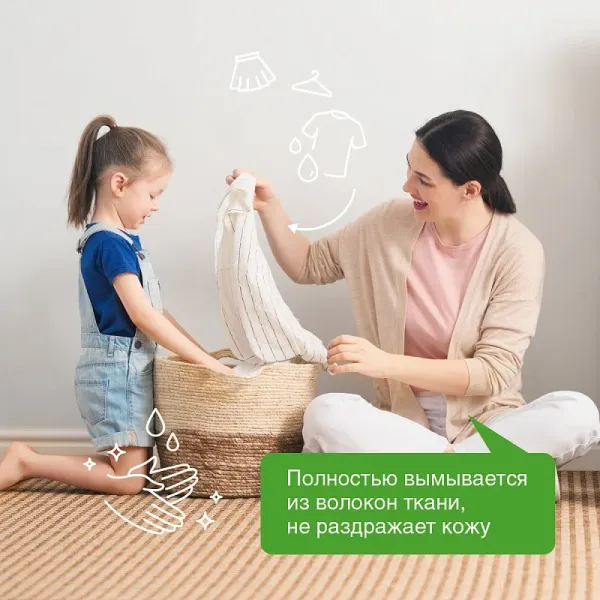 Стиральный порошок в стиках, 100 стирок