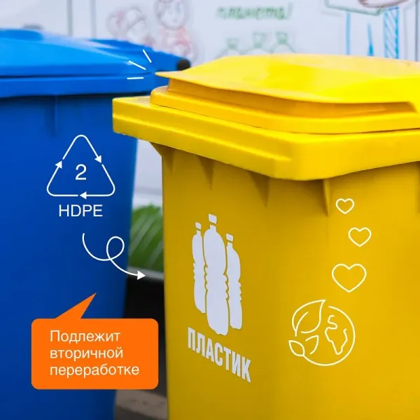 Кондиционер для белья «Цитрусовая фантазия», 1,5л