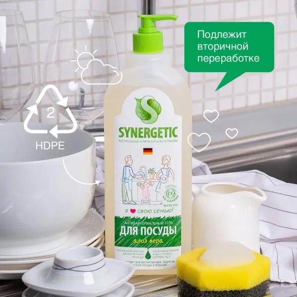 Гель для мытья посуды «Алоэ», 1л