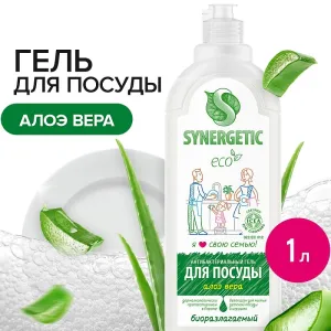 Гель для мытья посуды «Алоэ», 1л