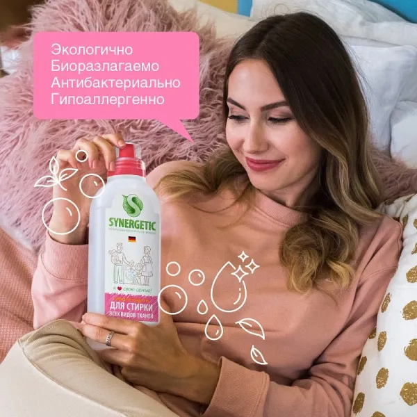 Гель для стирки всех видов тканей, 1л