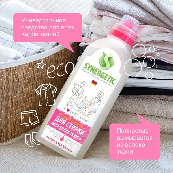 Гель для стирки всех видов тканей, 1л