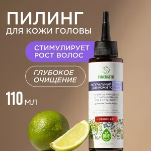 Пилинг для кожи головы «Глубокое очищение и тонизирование», 110 мл