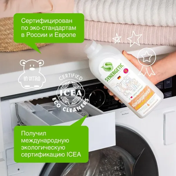 Кондиционер для белья «Миндальное молочко», 1л