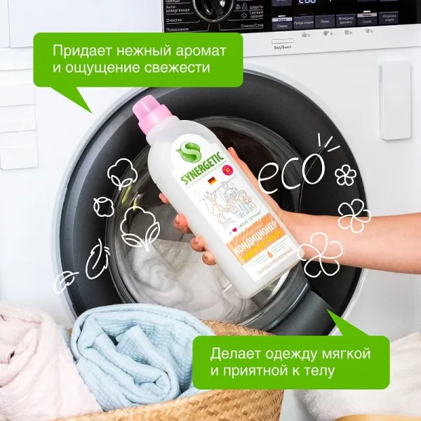 Кондиционер для белья «Миндальное молочко», 1л