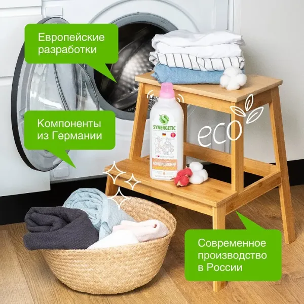 Кондиционер для белья «Миндальное молочко», 1л