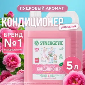 Кондиционер для белья «Аромамагия», 5л