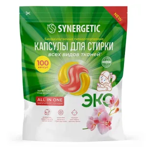 Капсулы для стирки ALL IN ONE «Магическая орхидея», 100 шт