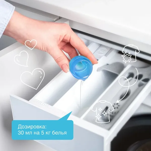 Кондиционер для белья «Утренняя роса», 1л