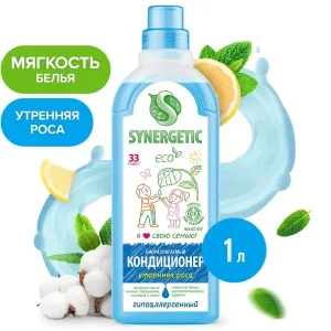Кондиционер для белья «Утренняя роса», 1л