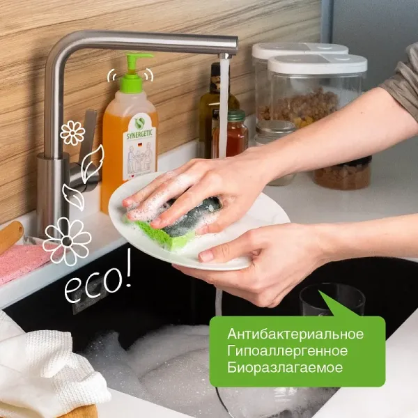 Гель для мытья посуды «Апельсин», 0,5л