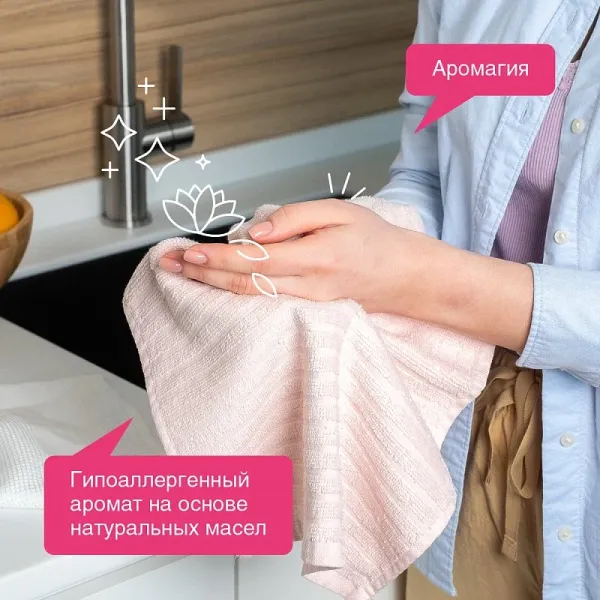 Жидкое мыло «Аромамагия», 5л