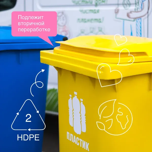 Гель для мытья детской посуды, игрушек, сосок и бутылочек, 3,5л