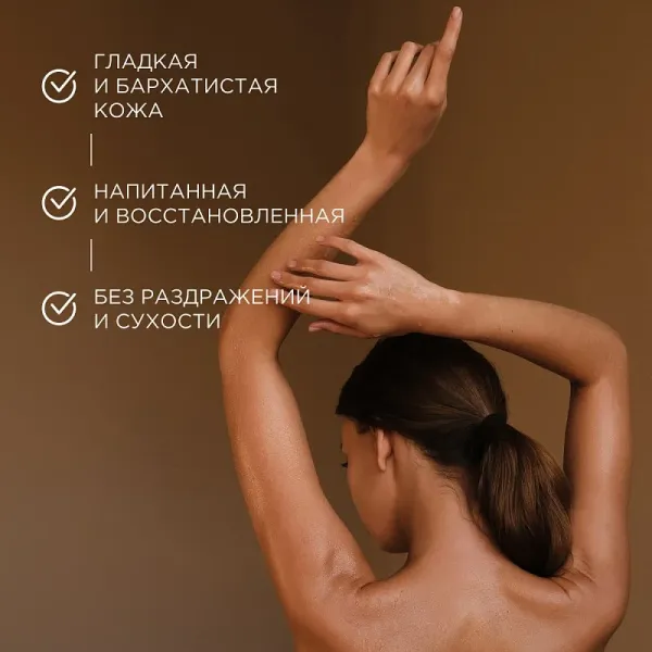 Гель для душа «Кокос и макадамия», 750мл