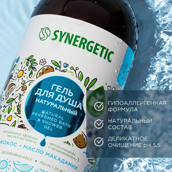 Гель для душа «Кокос и макадамия», 750мл