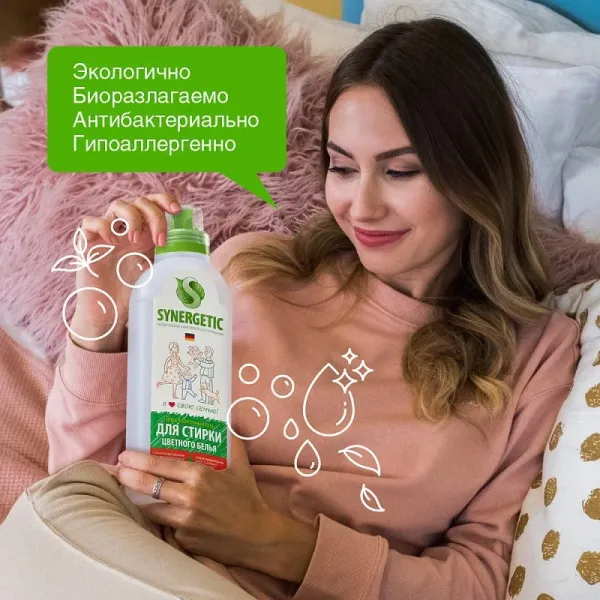 Гель для стирки цветного белья, 0,75л