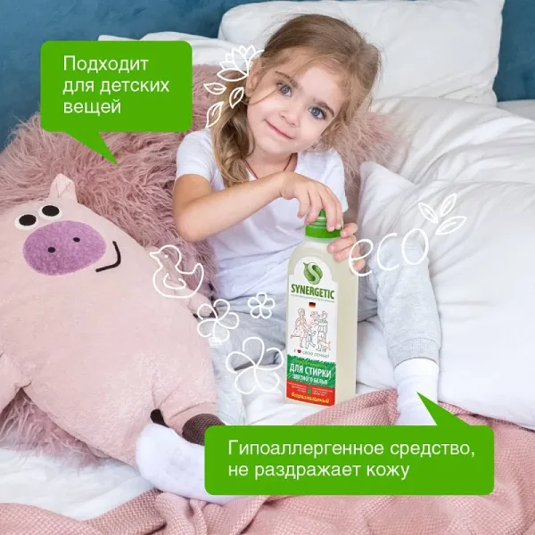 Гель для стирки цветного белья, 0,75л