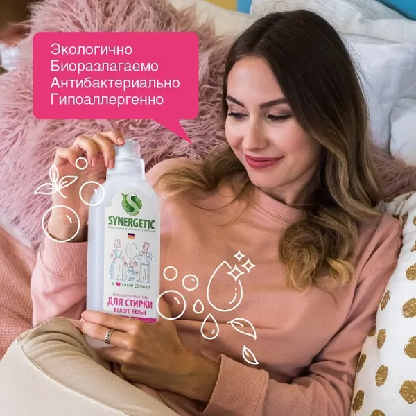 Гель для стирки белого белья, 0,75л