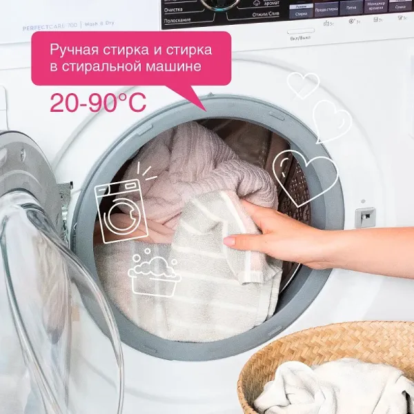 Гель для стирки белого белья, 0,75л