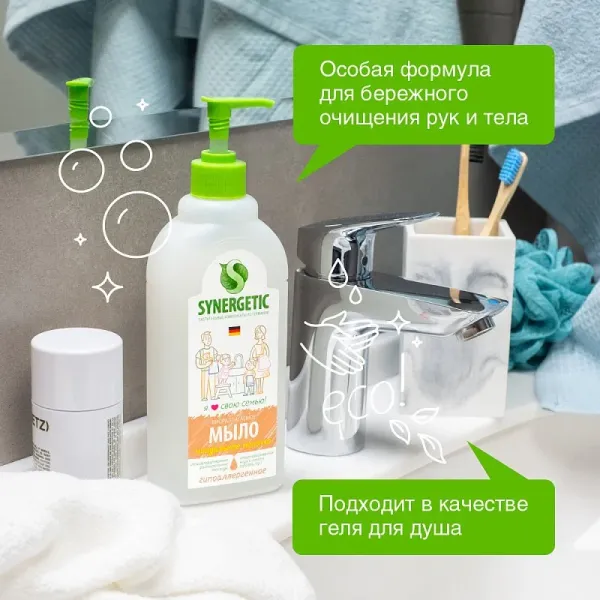 Жидкое мыло «Миндальное молочко», 0,5л