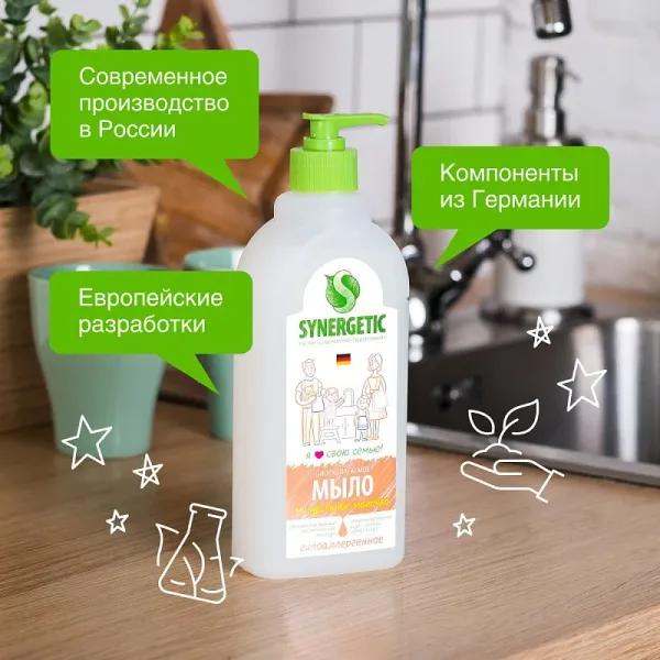 Жидкое мыло «Миндальное молочко», 0,5л