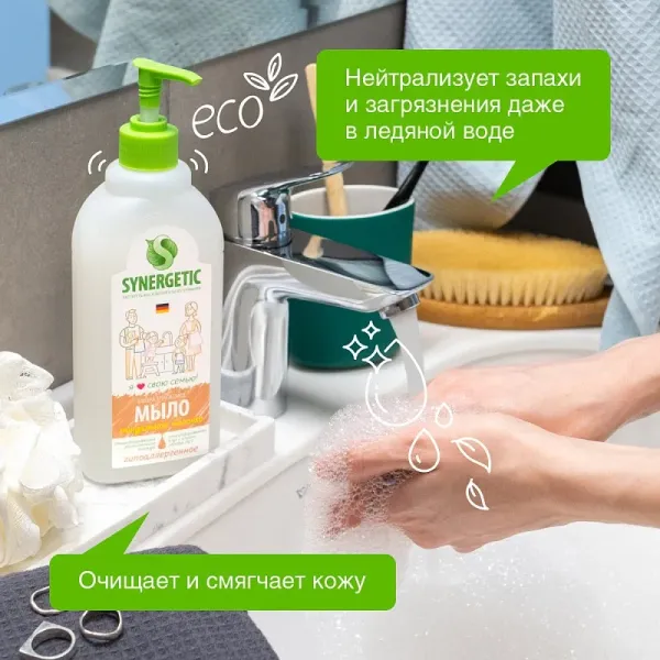 Жидкое мыло «Миндальное молочко», 0,5л