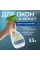 Средство для мытья стёкол, 0,5л