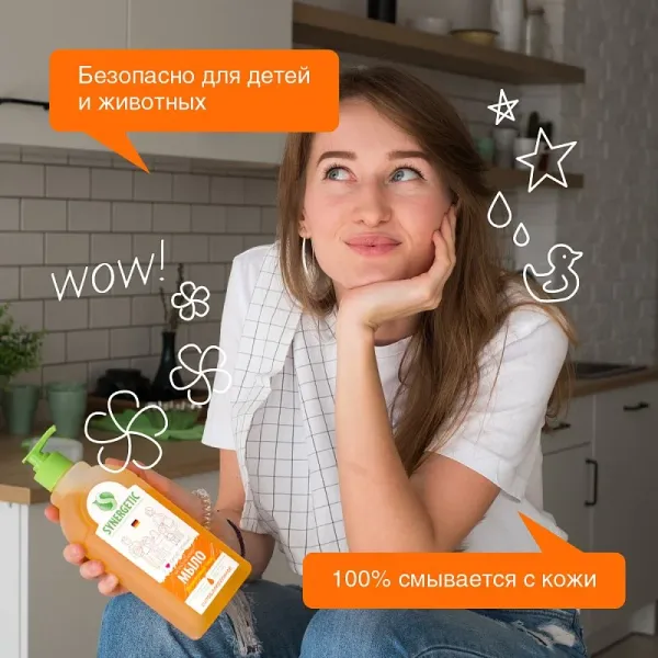 Жидкое мыло «Фруктовый микс», 0,5л