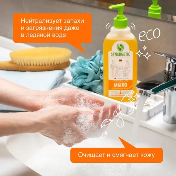 Жидкое мыло «Фруктовый микс», 0,5л