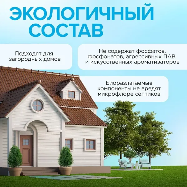 Таблетки для посудомоечных машин ULTRA POWER, 100шт