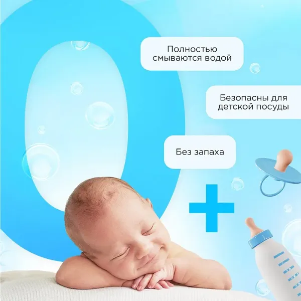 Таблетки для посудомоечных машин ULTRA POWER, 100шт