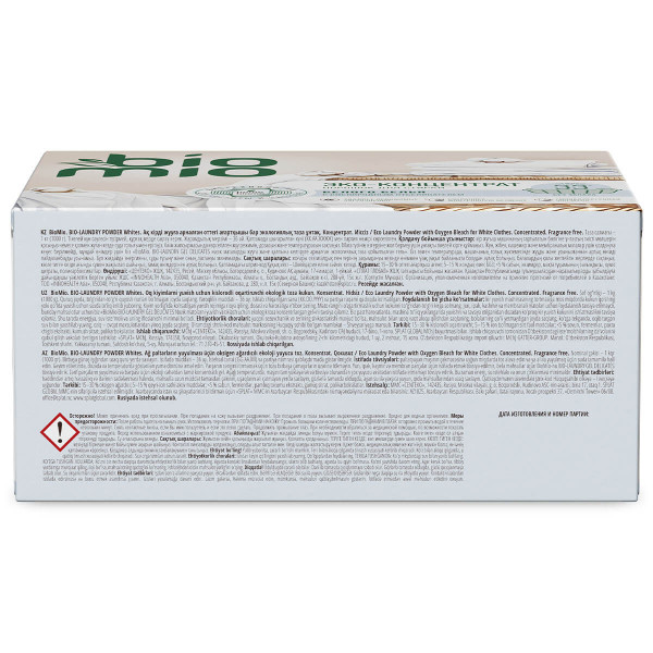 Экологичный порошок BioMio® BIO-LAUNDRY POWDER Whites с кислородным отбеливателем для стирки белого белья, без запаха, 33 стирки