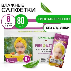 Набор детских влажных салфеток «Алоэ вера и нежный хлопок», 8 уп.